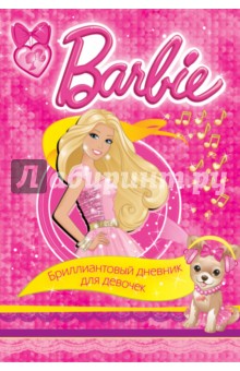  Barbie.    