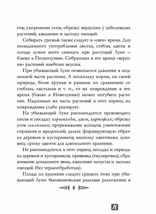 Праздники 8 и 9 апреля 2017