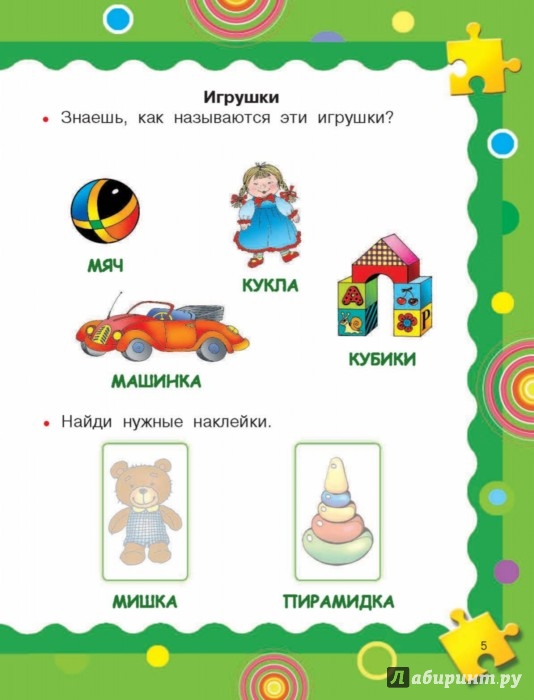 Веселые истории рисовать Кевин Слоан картины