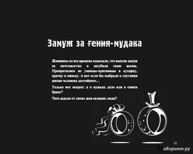 ЗАБЕЙ НА МУЖА ПЛЮНЬ НА ШЕФА СТАНЬ БОГИНЕЙ СКАЧАТЬ БЕСПЛАТНО ЗАБЕЙ НА МУЖА ПЛЮНЬ НА ШЕФА СТАНЬ БОГИНЕЙ СКАЧАТЬ БЕСПЛАТНО