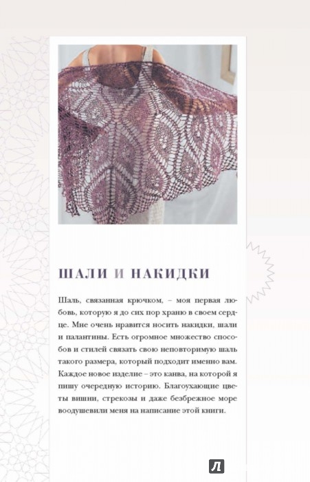 Подушки связанные крючком фото Подушки связанные крючком фото