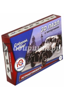  3D  "  57SC Coupe"  (FT20009)