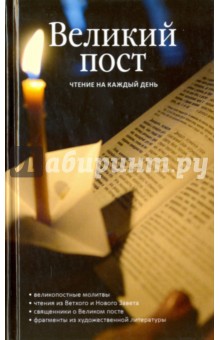 Анастасия медведева история моего пленения читать онлайн полностью