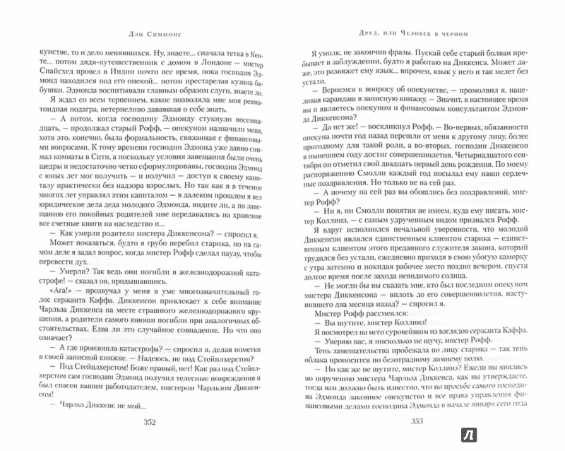 book Understanding