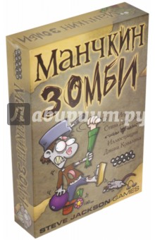 Настольная игра "Манчкин Зомби" (1001)