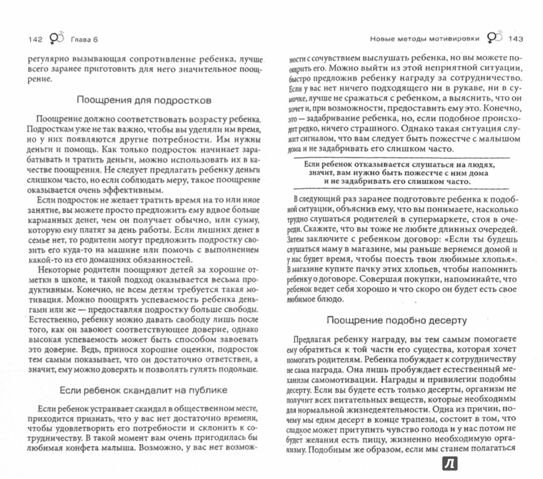 Дрозд еремеевич русская сказка читать