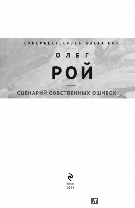 Зверобой полезные и лечебные свойства Загранпаспорт для новорожденного: порядок оформления