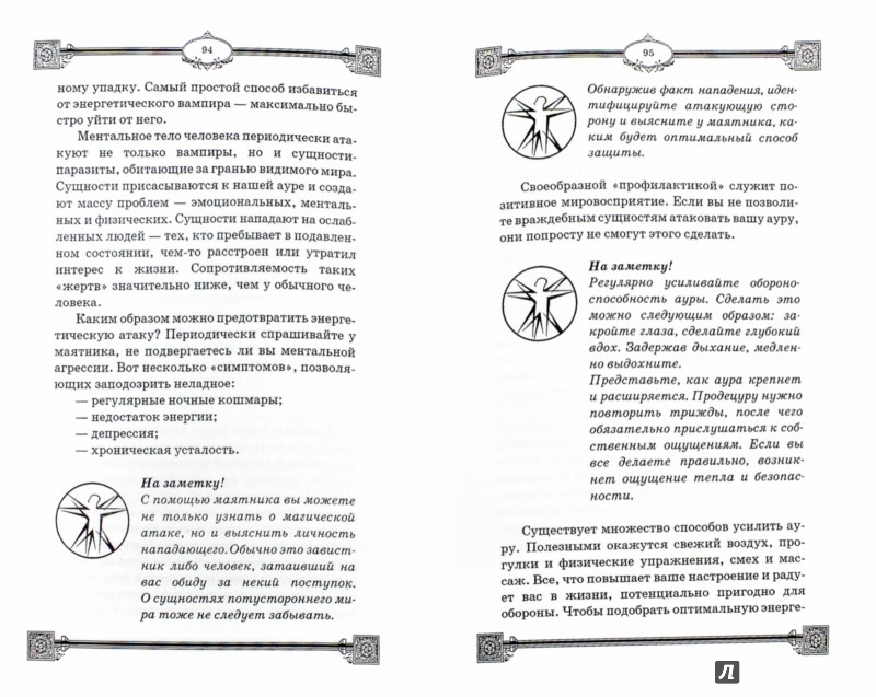 Стоимость лечения мочекаменной болезни у кошек