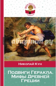 Иваненко о сказки читать