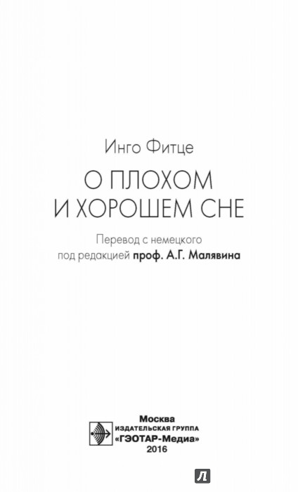 Телефон 3 больницы в калуге