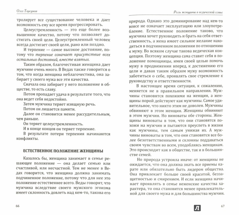 Окрашивание коротких волос - Все о волосах и уходе за ними На какое время накладывается компресс? - Тату-мастер