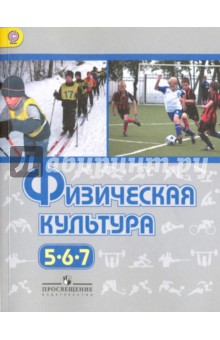 Обж 10 класс марков читать