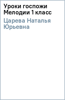������� ������ - ����� ������� ������� 1 ����� ������� �����