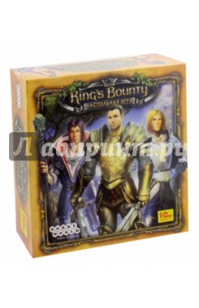     "King's Bounty" (1046)