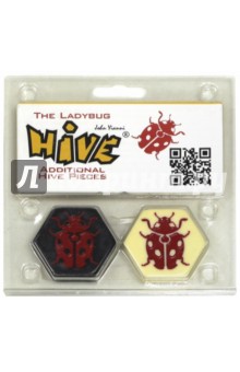  .      " " (HIVE: The Ladybug) (52259 5)