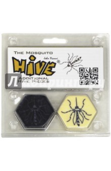  .      "" (HIVE: The Mosquito) (21193 7)