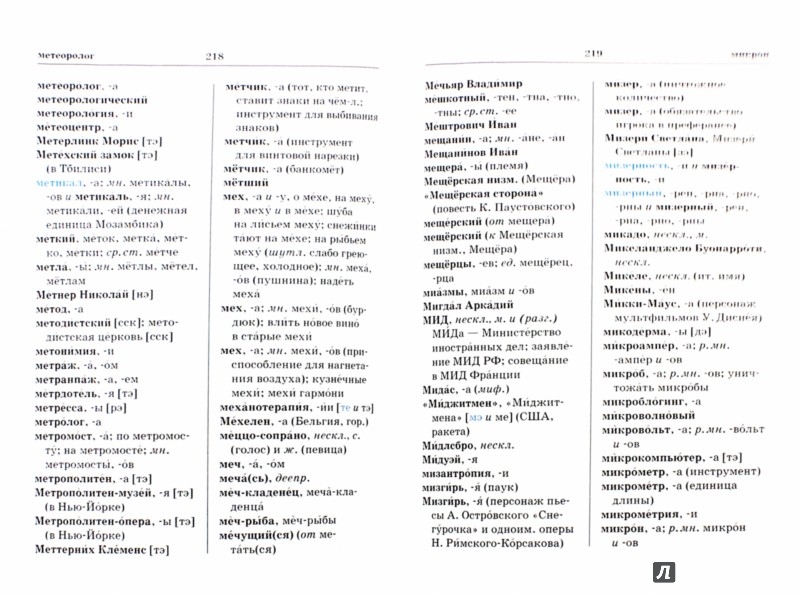 Blog Archives - popularinstall