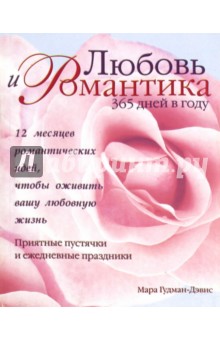Отмечаемые праздники 2012 года