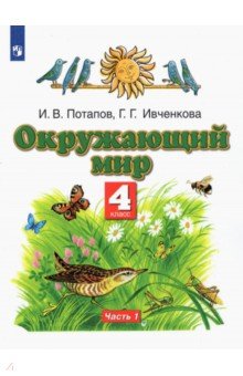 Сказки тачки 2 читать