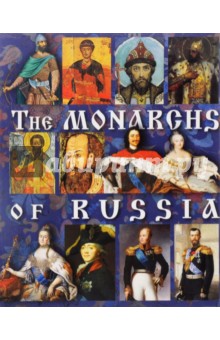Монархи России на английском языке