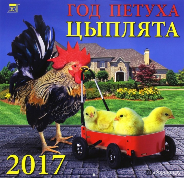 Крым лунный посевной календарь на 2017 год