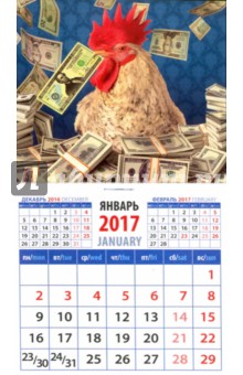 Какие выходные дни в мае 2016г