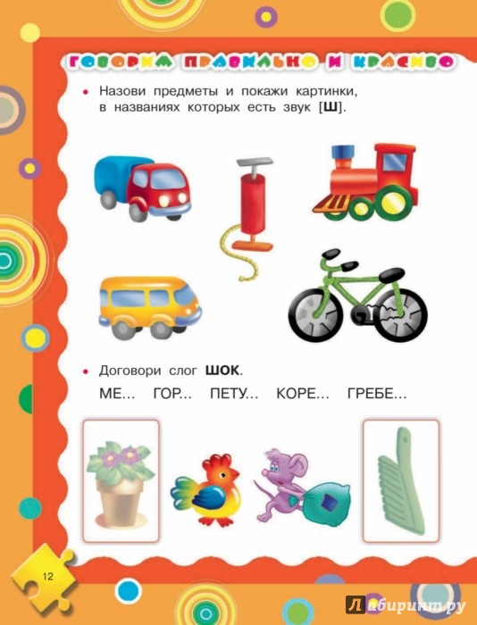 Калькулятор беременности - срок беременности и дата родов по последней Калькулятор «Рассчитать дату родов (ПДР) по дате зачатия