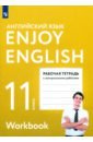   ,   ,     . Enjoy English. 11 .     . 