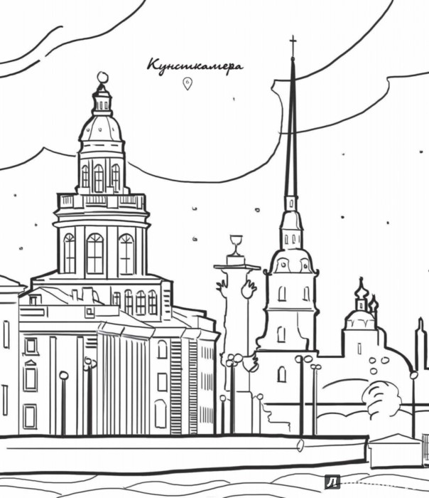 Раскраски для детей санкт Раскраски для детей санкт