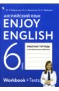 Английский язык / Enjoy English. 6 класс. Рабочая тетрадь. ФГОС