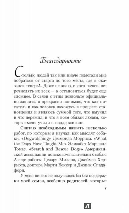 I юмористические рассказы чехова читать 5 класс