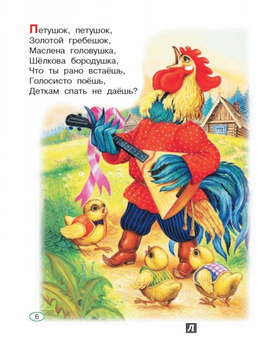 сказки и рассказы для детей 6 лет одну