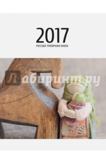     "   2017"