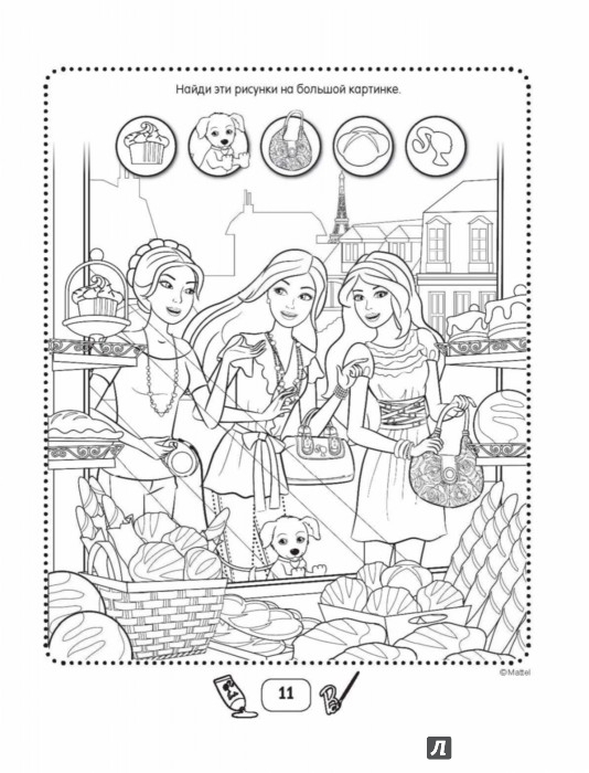 Игра раскраски с картинками Игра раскраски с картинками