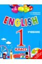   ,    ENGLISH. 1 .  (+CD)