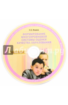        (CD)