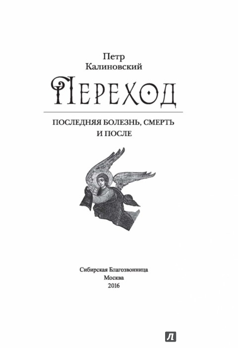ПЕРЕХОД КАЛИНОВСКИЙ СКАЧАТЬ БЕСПЛАТНО ПЕРЕХОД КАЛИНОВСКИЙ СКАЧАТЬ БЕСПЛАТНО