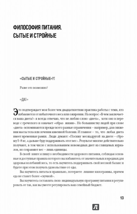 маргарита королева книги читать маргарита королева книги читать
