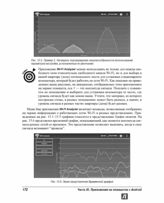 ДЕН ТОМАШЕВСКИЙ ПЛАНШЕТЫ С ANDROID ДЛЯ ЧАЙНИКОВ СКАЧАТЬ БЕСПЛАТНО ДЕН ТОМАШЕВСКИЙ ПЛАНШЕТЫ С ANDROID ДЛЯ ЧАЙНИКОВ СКАЧАТЬ БЕСПЛАТНО