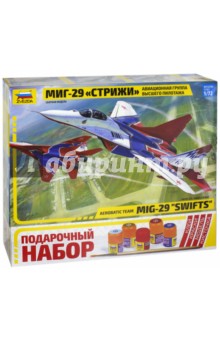 Самолет "МиГ-29" авиагруппа" Стрижи", 1/72 +клей, кисточка и краски (7310 П)