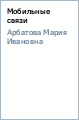 ����� �������� - ��������� �����