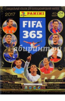      "FIFA 365-2017" (24   )