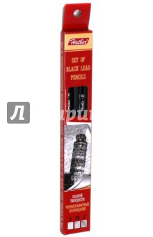  Набор карандашей чернографитных (3 штуки) (BHg_03080)