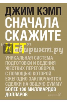 Прочитать список книг