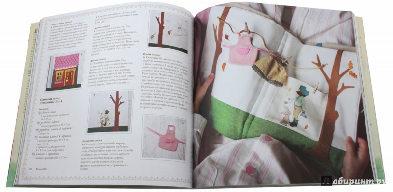 Книжный клуб лабиринт рукоделие Книжный клуб лабиринт рукоделие