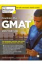  Cracking GMAT w/2 Practice Tests, 2017