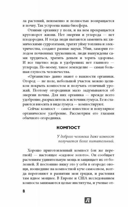 Пирог с фаршем и картошкой в духовке пошаговый рецепт с фото без дрожжей