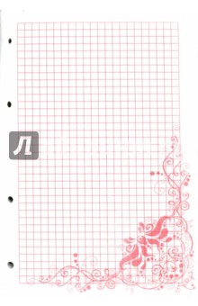 Блок сменный для тетради на кольцах "Венеция" (80 листов, А 5, розовый) (С 1293)