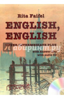 Учебник английского языка "English, English" . Уровень Upper Intermediate Plus (+CD)