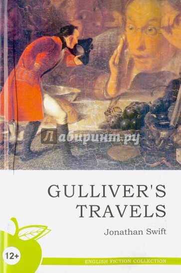 Путешествия Гулливера (на англ. яз.)